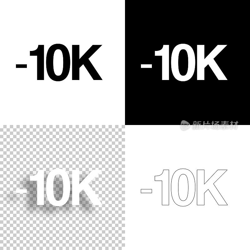 -10K， -10000，减去10000。图标设计。空白，白色和黑色背景-线图标